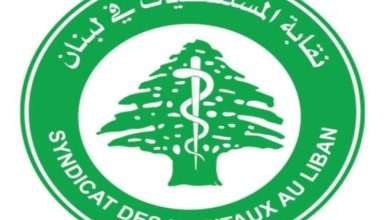 إعلان عاجل من نقابة المستشفيات
