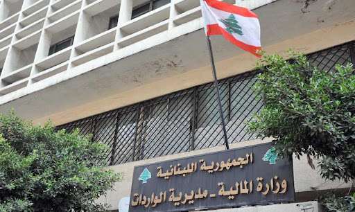 3 قرارات مالية تتعلق بتمديد المهل.