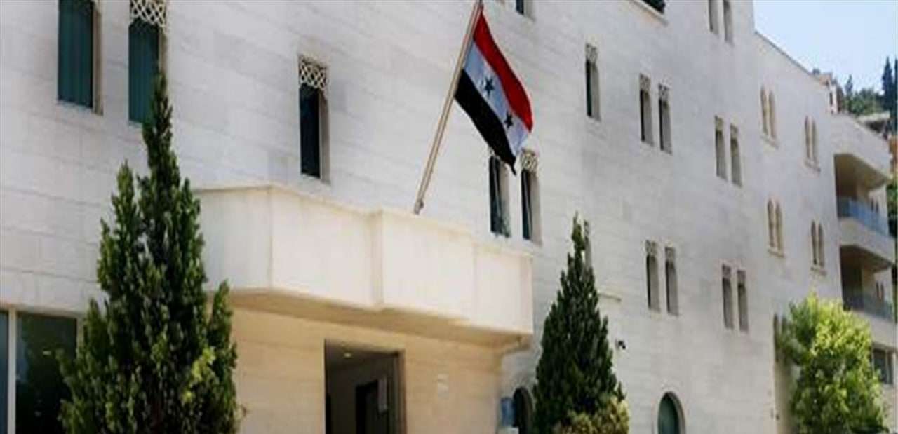السفارة السورية في بيروت تنفي هذا الخبر