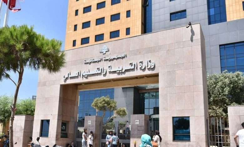 وزير التربية يحدد موعد الدورة الإستثنائية