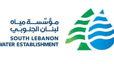 إعلان لمؤسسة مياه لبنان الجنوبي