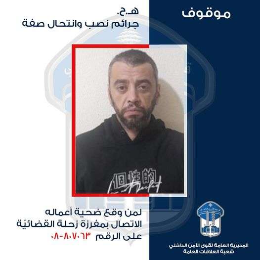 انتـ ـحل صفة طبيب… هل وقعتم ضـ. ـحية أعماله؟