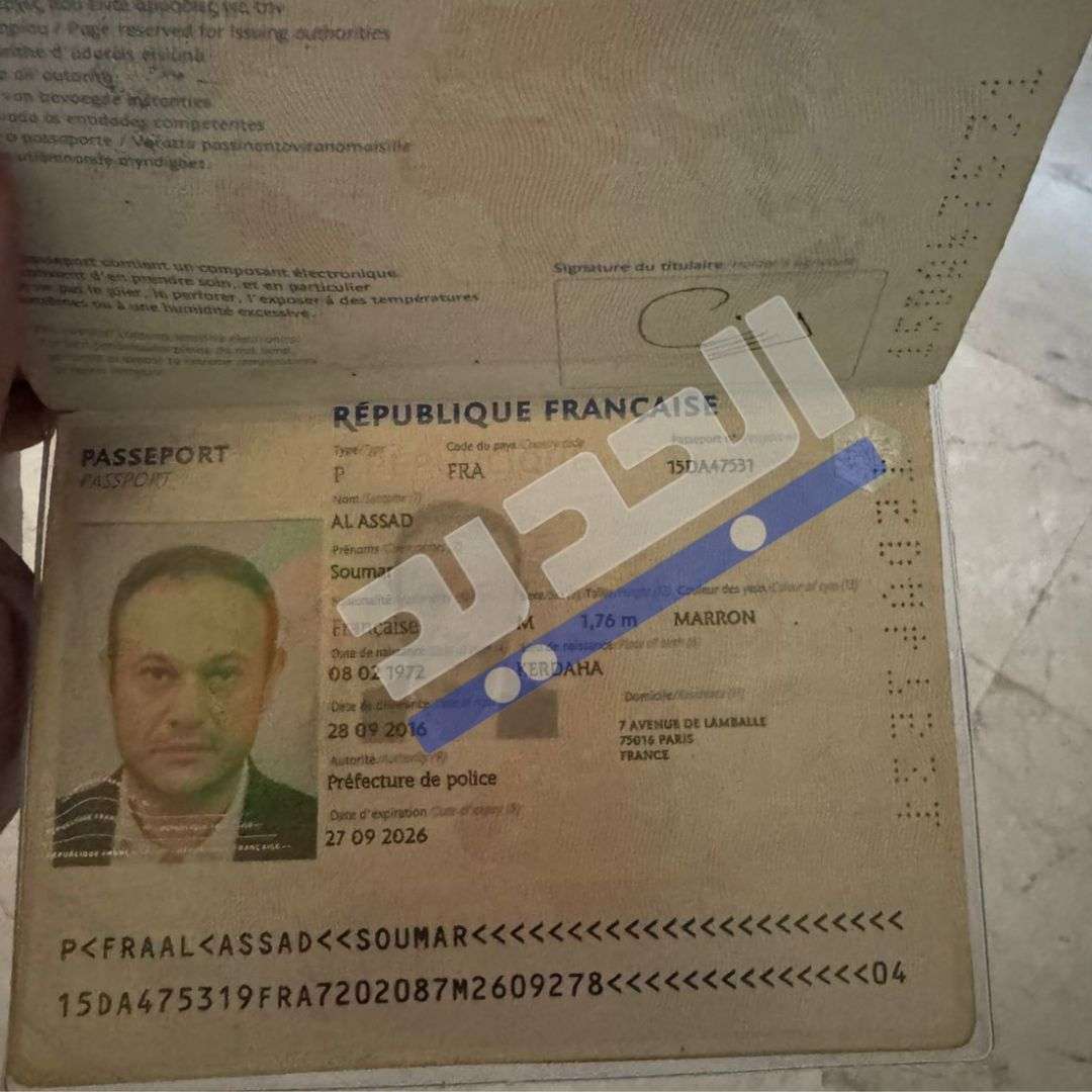 ألغاز السفر... جوازات السفر رفعت الأسد من بيروت تنكشف بالصور