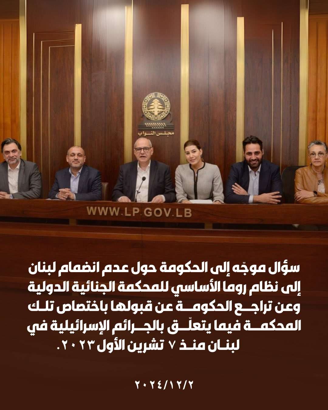 بعد تمادي العـ. ـدوان الإسـ ـرائيلي على لبنان… بولا يعقوبيان تتقدم باقتراح قانون معجل مكرر