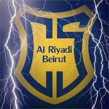 النادي الرياضي بيروت يعلن عن تعزيز جديد في صفوفه