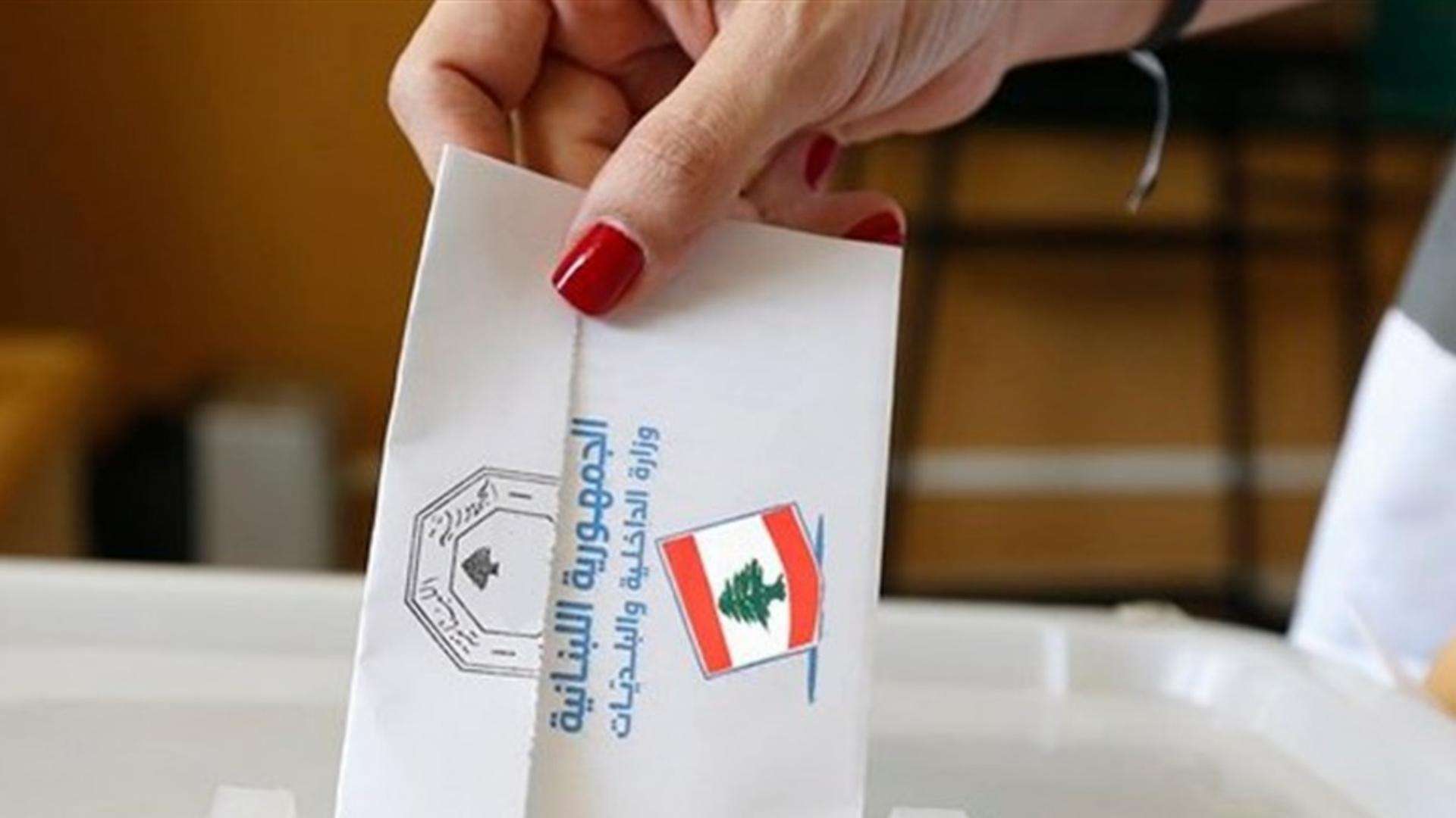 النساء في الانتخابات...استحقاق بنكهة التغيير؟