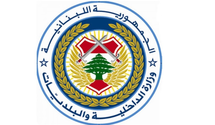 توضيح هام من وزارة الداخلية ملابسات قرار مفاجئ بشأن الأحياء!