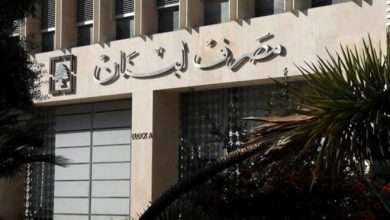 الإعلام وتوضيحات مصرف لبنان: القصة وراء الكواليس