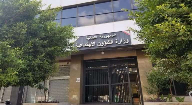 أمان على الأبواب: مساعدات مالية جديدة تخفّف الأعباء!