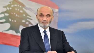 جعجع: لبنان ينتقل من الخطر إلى الاستقرار... ولكن الطريق طويل!