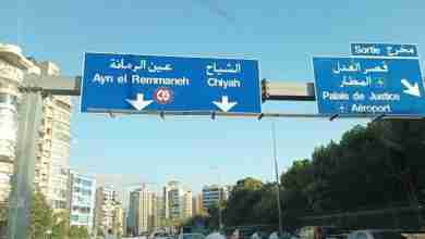 بالفيديو: رفض أن يطلق زوجته...فقت.لوه!!