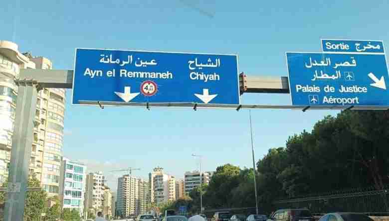 بالفيديو: رفض أن يطلق زوجته...فقت.لوه!!