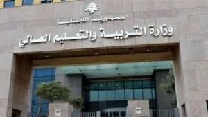 ركل وضرب داخل الصف... وزارة التربية تتحرك فورًا!