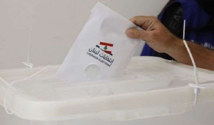الصمت الانتخابي... تعميم جديد من وزارة الداخلية