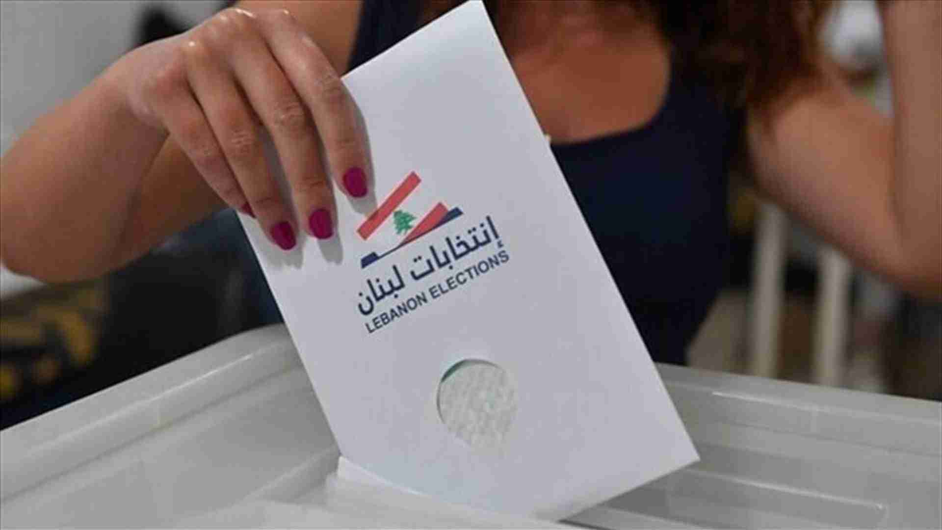 النتائج الرسمية للانتخابات البلدية 2025: من انتصر ومن تراجع؟