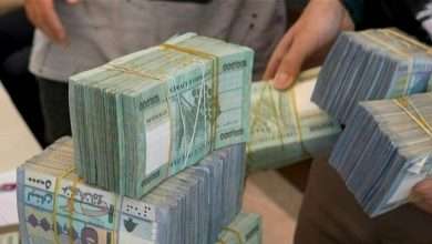 ليرة المليون: كيف ستُغيّر حياة اللبنانيين؟