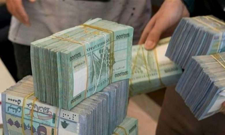 ليرة المليون: كيف ستُغيّر حياة اللبنانيين؟