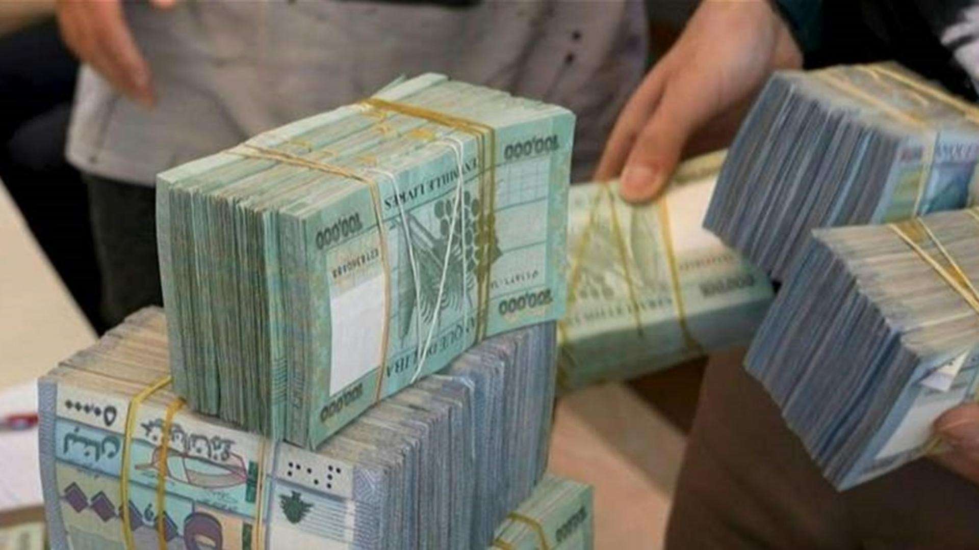 ليرة المليون: كيف ستُغيّر حياة اللبنانيين؟