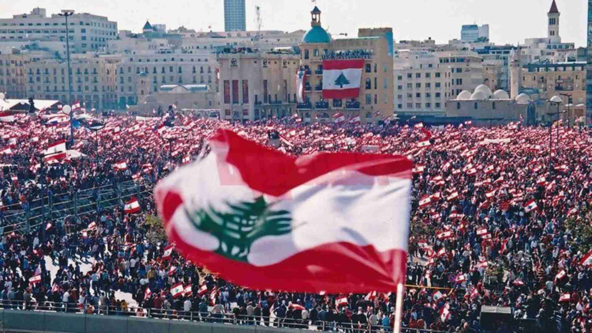 نكبة 2005 تعود بحلّة جديدة... هل نحن أمام إعادة تدوير الفشل؟