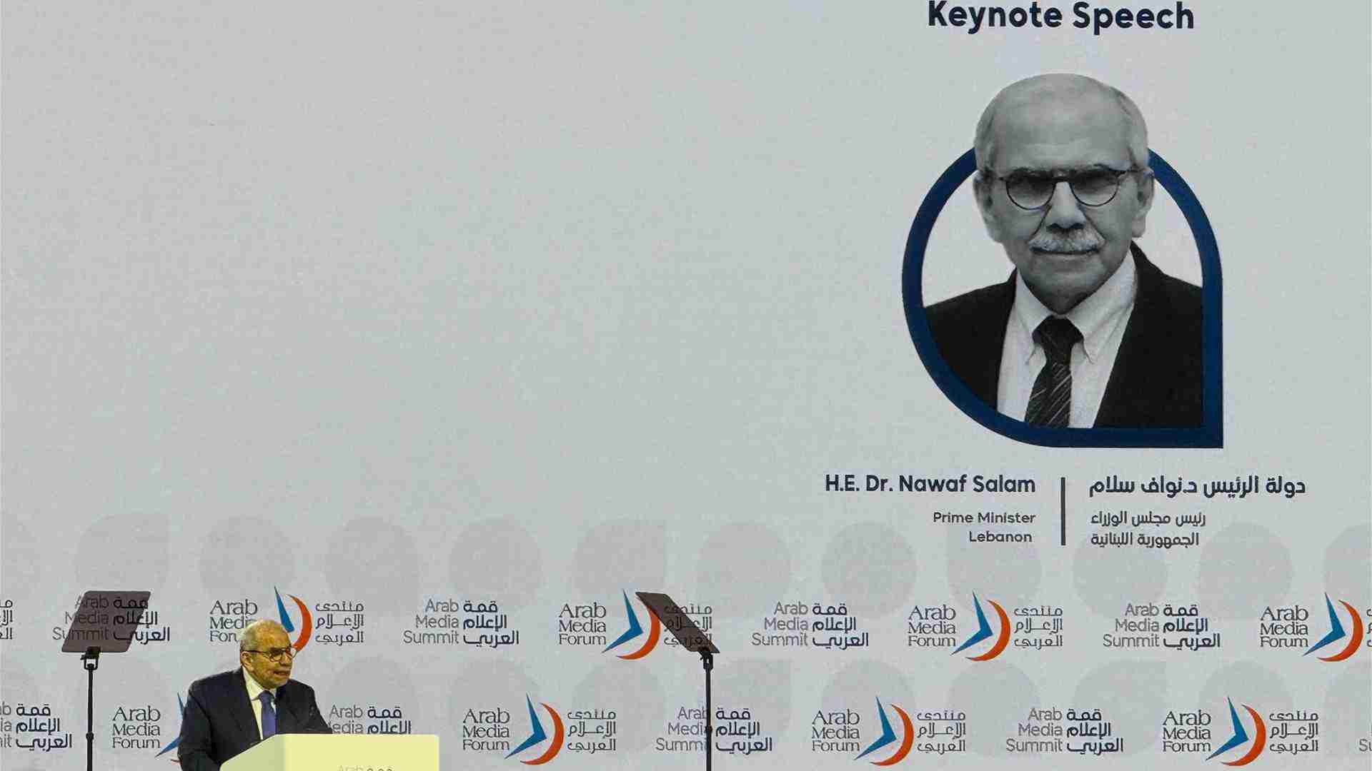 لبنان يستعيد سيادته.. نواف سلام يعلن موقفًا حاسمًا من ثنائية السـ ـلاح