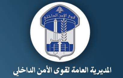 مدّدوا ساعات العمل – السباق إلى الترشيح يحتدم!