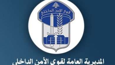 "قوى الأمن تعمم صورة موقوف متورطاً بعمليات احتيال عبر دولارات مجمّدة