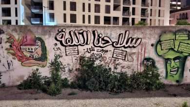 اليوم العالمي لحرية الصحافة: باسم الحقيقة نكتب، وبها نقاوم… وسـ ـلاحنا الكلمة