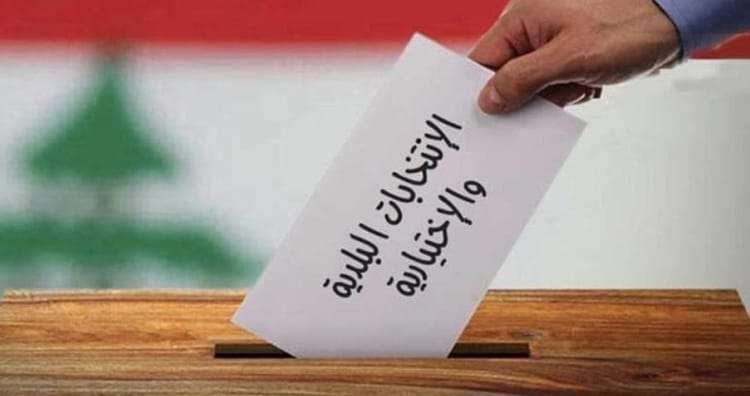 انتهاكات انتخابية... معازل مكشوفة تهدد سرية الاقتراع في لبنان