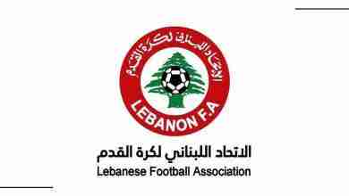 باب الترشيحات يُقفل… وهاشم حيدر مرشح وحيد لرئاسة الاتحاد اللبناني لكرة القدم!