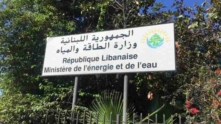 إنقاذ بيروت من العطش؟ مشروع جديد يغيّر قواعد اللعبة