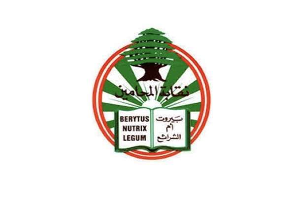 مشروع الحكومة لتنظيم القضاء… خطوة إصلاحية أم إعادة تدوير للقديم؟