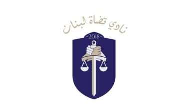 نادي القضاة يدق ناقوس الخطر.. هل يستجيب مجلس الوزراء؟
