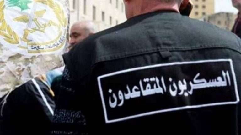 مطالب العسكريين فوق الطاولة أم خارج الحسابات؟