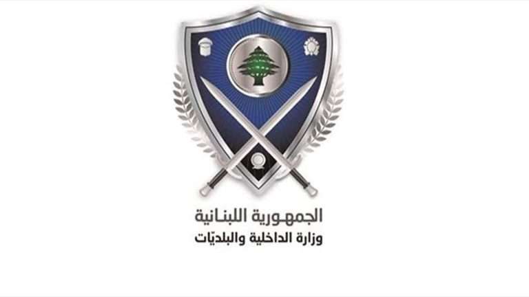 نتائج الانتخابات البلدية والاختيارية 2025 في عاليه وكسروان