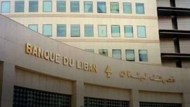 بين باريس وواشنطن.. لبنان يبحث عن جرعة أمل اقتصادي