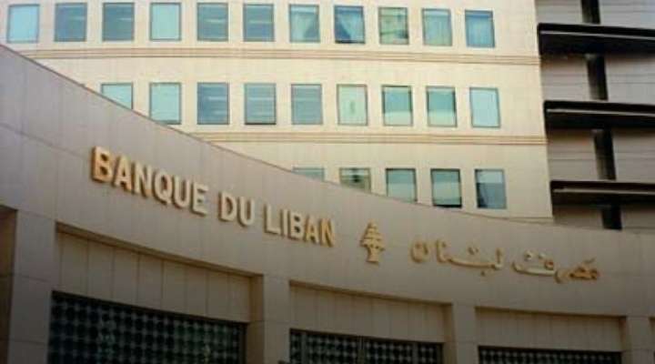 بين باريس وواشنطن.. لبنان يبحث عن جرعة أمل اقتصادي