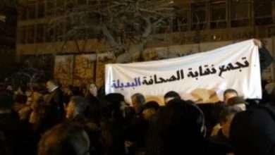 حرية الصحافة في خطر… التصعيد يتجاوز الخطوط الحمراء!