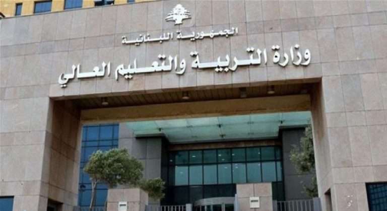 شفافية وتشارك: كيف تواجه التربية اللبنانية الشائعات؟