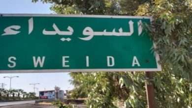 السويداء تحت الضغط... تفاصيل ليلة حبست أنفاس المسؤولين