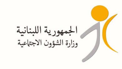 بين التأخير والانتظار رسائل "أمان"ضائعة... ما القصة؟