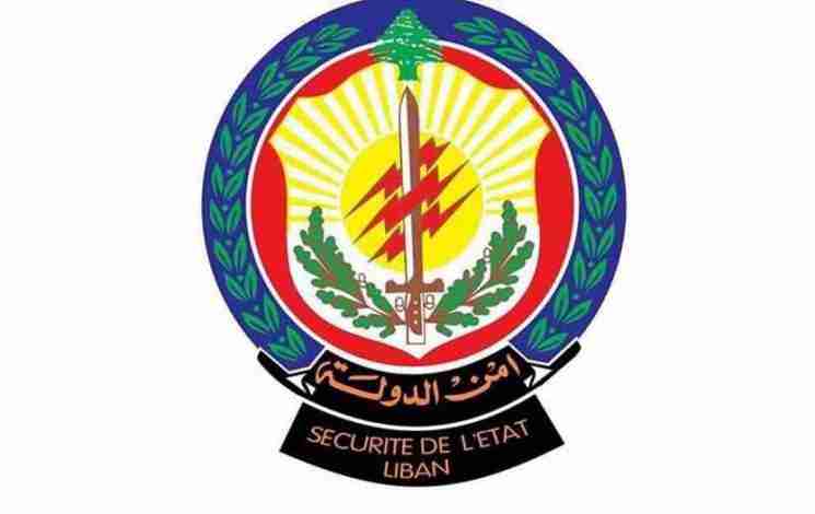 أمن الدولة يضرب بقوة في الحيصة... ماذا وجد داخل العقار؟