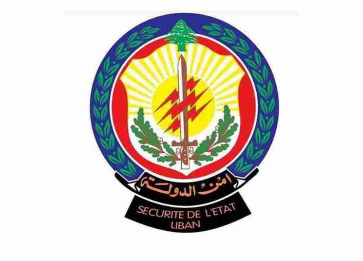 أمن الدولة يضرب بقوة في الحيصة... ماذا وجد داخل العقار؟