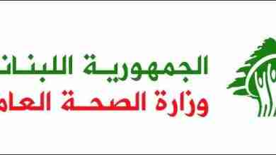 باسم الجمال... مخالفات مرعبة تغلق أبواب مركز شهير في العاصمة