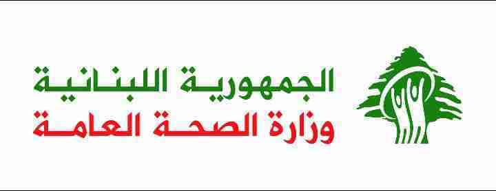 باسم الجمال... مخالفات مرعبة تغلق أبواب مركز شهير في العاصمة