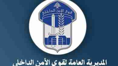 دراجة سوداء وسارق متخفٍّ... الكمين الذي أسدل الستار على سلسلة سلب