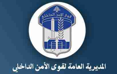 دراجة سوداء وسارق متخفٍّ... الكمين الذي أسدل الستار على سلسلة سلب