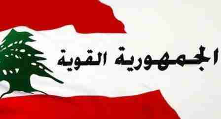 هديّة للعسكر... وعبء على المواطن؟ القرار الحكومي تحت مجهر المعارضة!