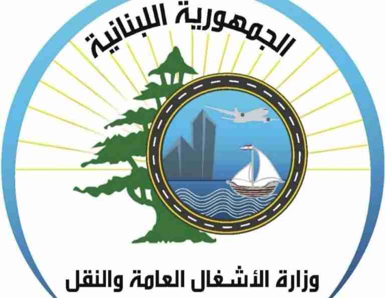 من أنطاليا إلى بيروت: خطة الإنقاذ قيد التنفيذ!