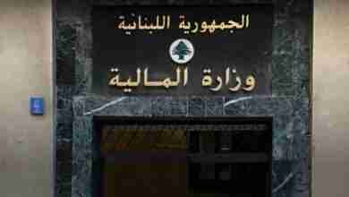 لبنان يفاوض.. هل يقترب الفرج الاقتصادي؟