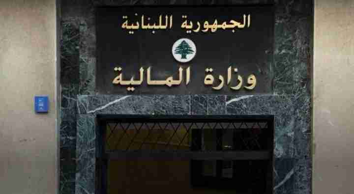 لبنان يفاوض.. هل يقترب الفرج الاقتصادي؟